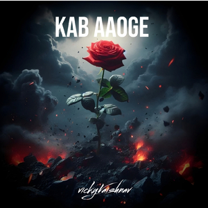Kab Aaoge