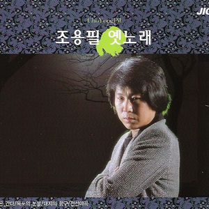 아씨