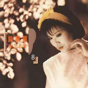 滴滴眼泪都是爱