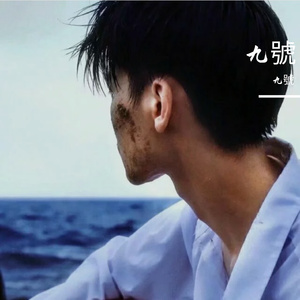 楞