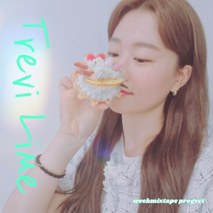 트레비 라임 (Vocal by 도연)