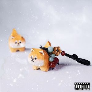 挂件（Prod By玉）