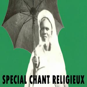 khilassou zahab (pape malick mbaye)