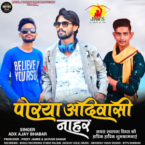 Poriya Nahar Aadivasi