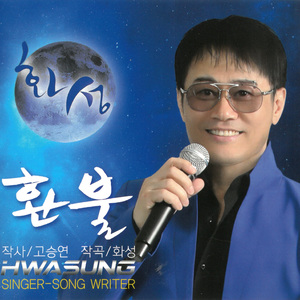 여성 NO.1 (MR)
