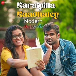Karaiyilla Kaadhaley (From "Modern Kaadhal")
