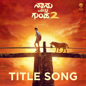 Naanu Matthu Gunda 2 Title Song (From "Nanu Naanu Matthu Gunda 2")