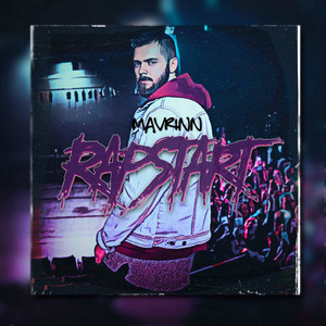 Обложка (feat. Мира)