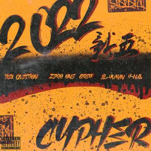 2022新五cypher