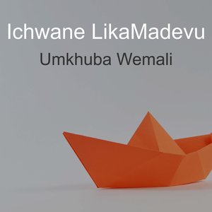 Umkhuba Wemali