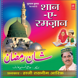 Shaan Mein Jiski Allah Ho Akbar