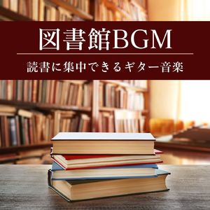 想像力の向上
