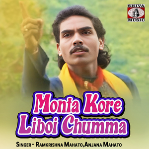 Monta Kore Liboi Chumma