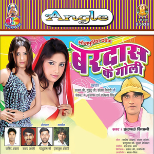 Jija Ji Dat Hala Dele Bade