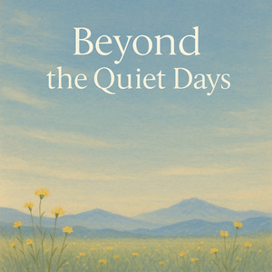 저 너머에 피는 꽃