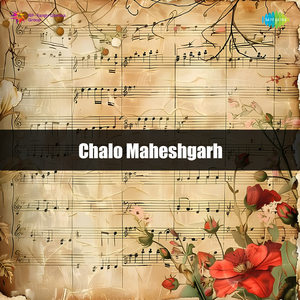 Chalo Maheshgarh
