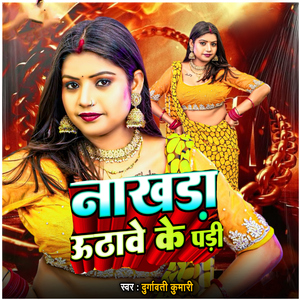 Nakhada Uthave Ke Padi