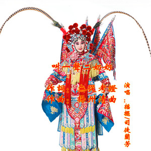 叫一声二奶奶（摇摆VS司徒兰芳）（翻自 摇摆/司徒兰芳）