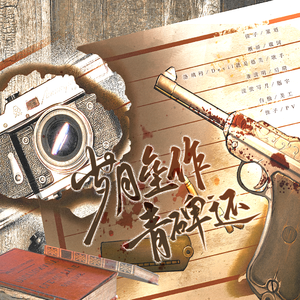 岁月垒作青碑还