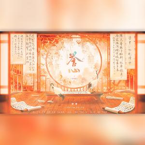 誉心——四大丑女典故印象