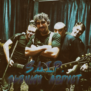 Подкаблучник