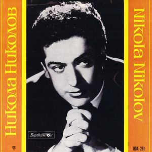 Момчил, VI картина: Ария на Момчил