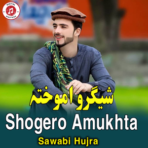 Shogero Amukhta