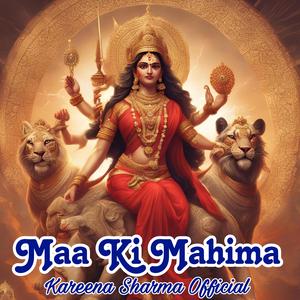 Maa Ki Mahima