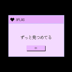 未来の扉