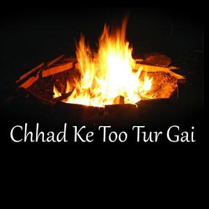 Tere Pichay Zindagi Kharab Ho Gai Aye