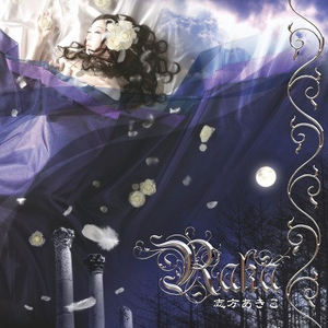 謳う丘～EXEC_HARVESTASYA/.～