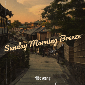 Sunday Morning Breeze