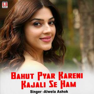 Bahut Pyar Kareni Kajali Se Ham