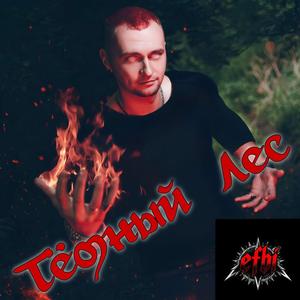 Портреты