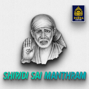 Shiridi Sai Manthram
