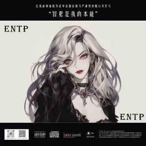 【FREE】"E N T P" - Future Bass BEAT BPM75 C Minor