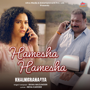 Hamesha Hamesha (From "Khalnigranaaya")