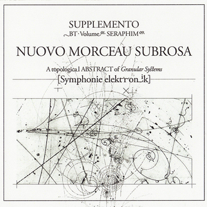 Morceau Subrosa