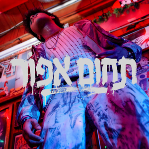 תחום אפור