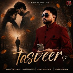Tasveer