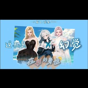 在我的身边(177，克星，小霸王)