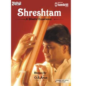 Sakala Theertha - Bhooth Kalyan - Tukaram