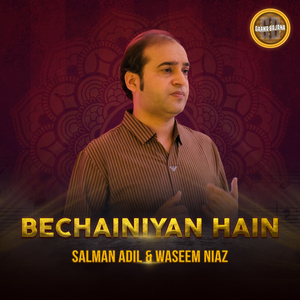 Bechainiyan Hain