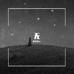 海上生明月