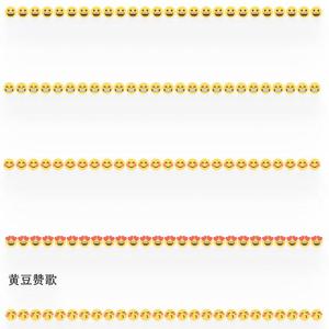 黄豆赞歌（CLAY-J Edition）