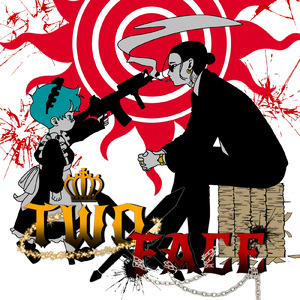 強欲エンペラー