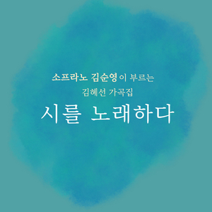 능소화