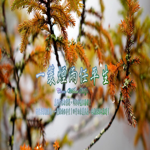 祖父的天珠 (加长版)