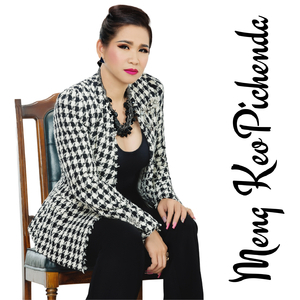 អូនភ្លេចមិនបាន