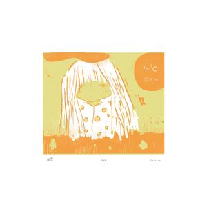 难道我是在乡下吗？